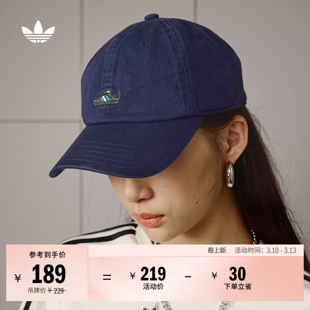 复古休闲运动遮阳棒球帽子老爹帽男女adidas阿迪达斯官方三叶草