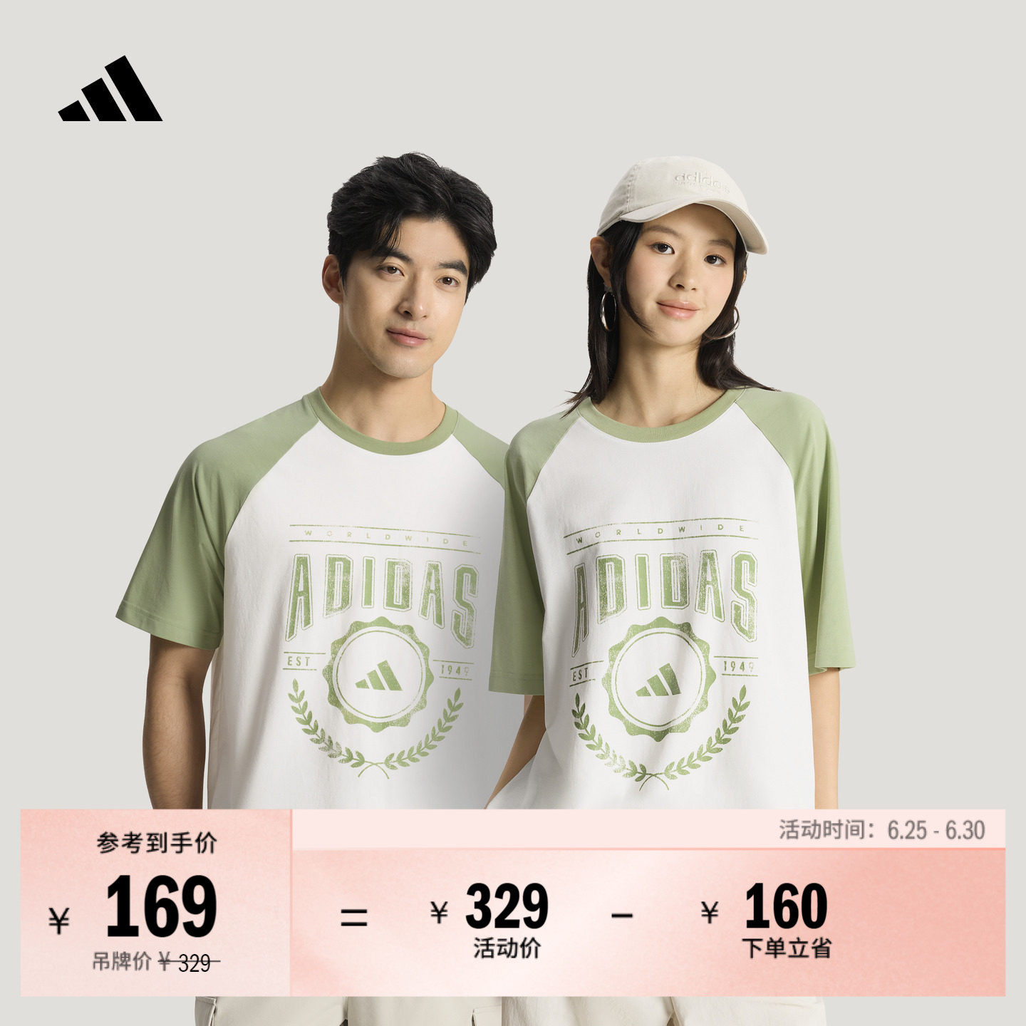 宽松舒适休闲针织短袖T恤男女夏季adidas阿迪达斯官方轻运动
