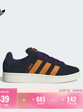 「面包鞋」CAMPUS 00s经典板鞋男女万圣节adidas阿迪达斯三叶草