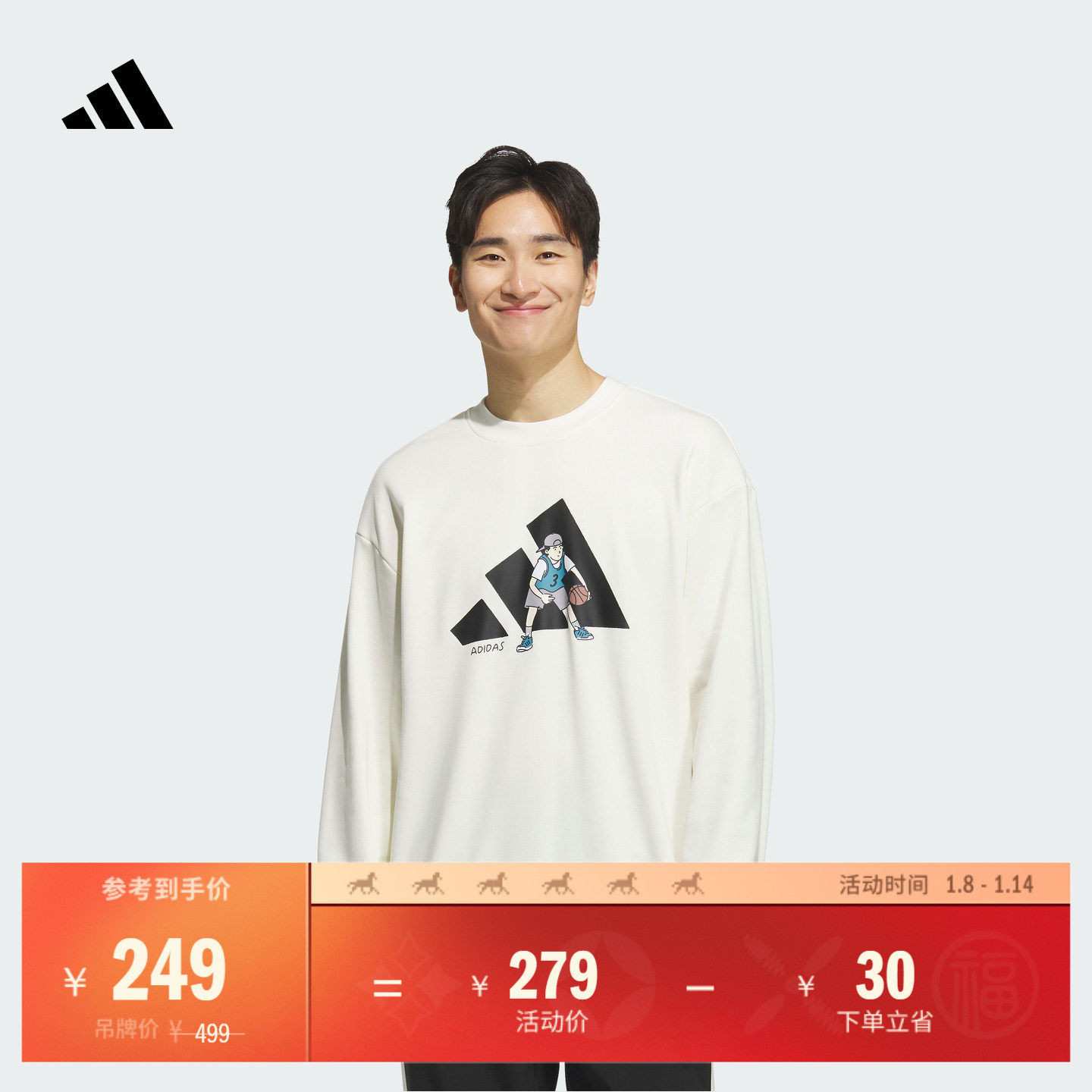 宽松休闲舒适卫衣男装秋季adidas阿迪达斯官方轻运动KC2874