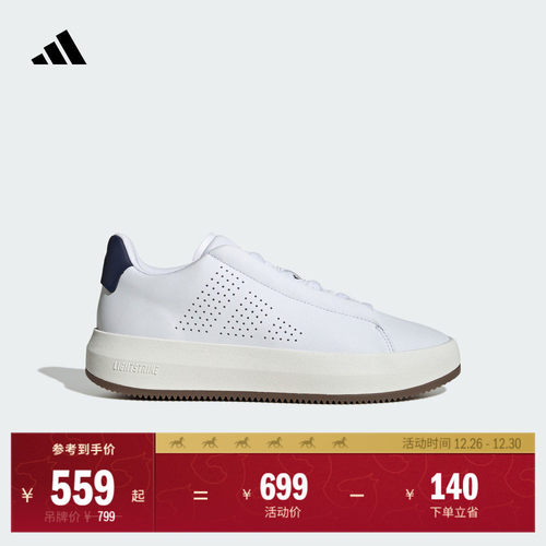 阿迪达斯男女舒适网球休闲鞋