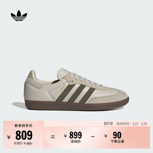 德训鞋 「T头鞋 板鞋 OG经典 男女adidas阿迪达斯官方三叶草 」SAMBA