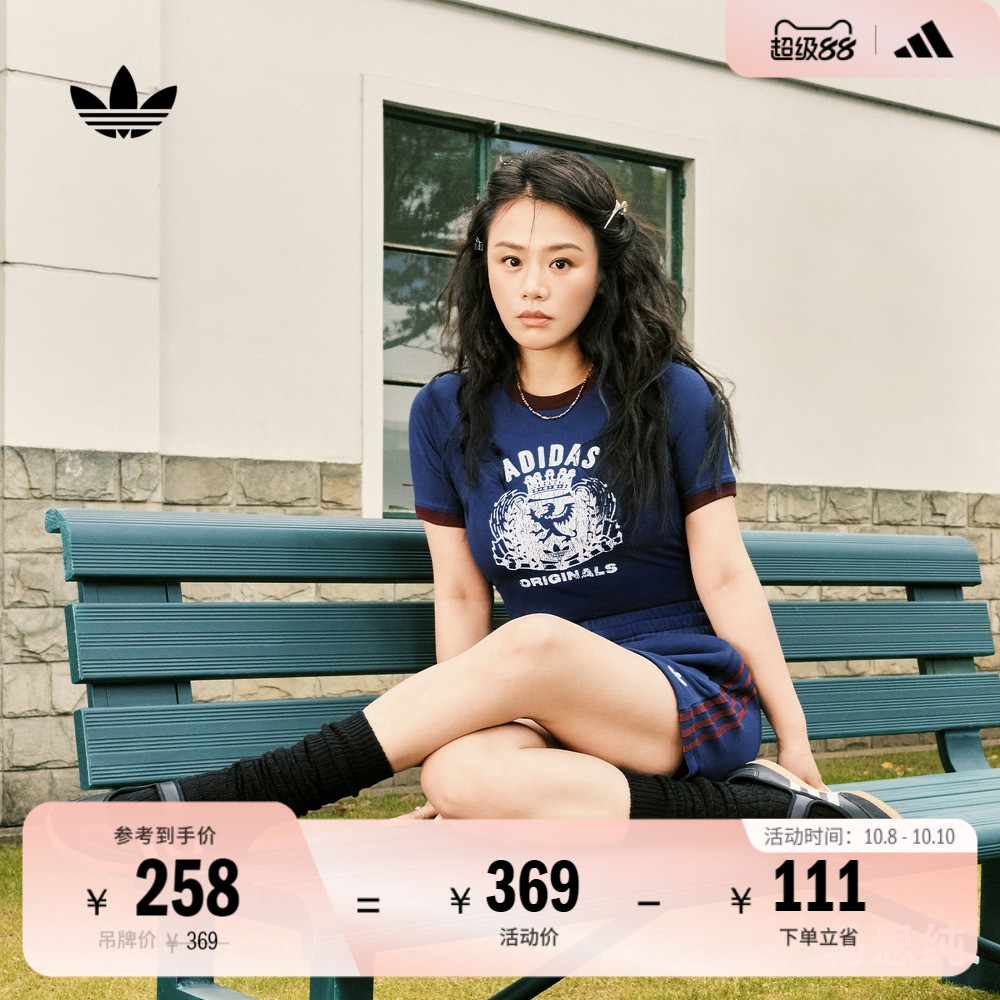 马思纯同款运动修身上衣短袖T恤女装夏季adidas阿迪达斯三叶草