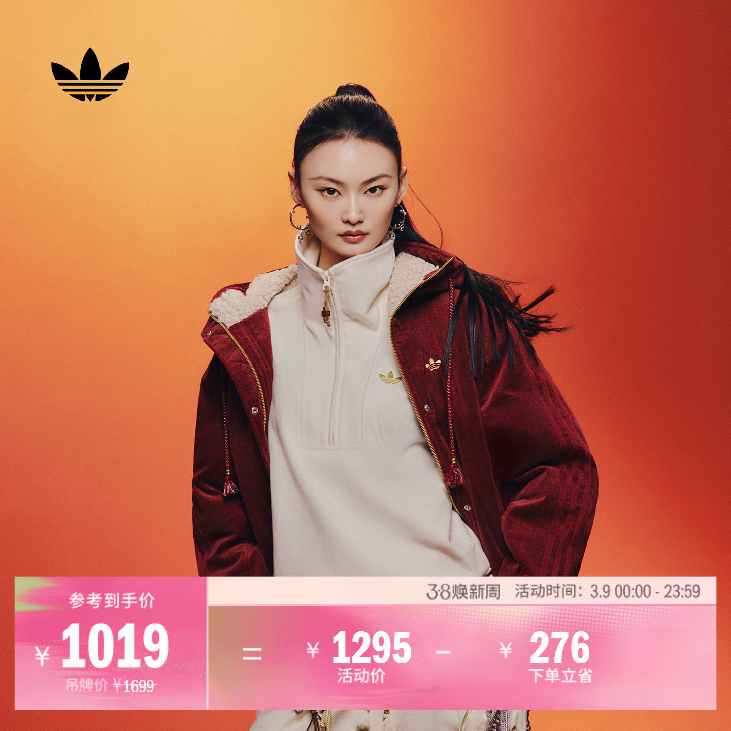 贺聪同款休闲毛绒领保暖宽松连帽棉服女adidas阿迪达斯官方三叶草