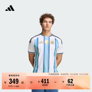 阿迪达斯阿根廷队主场球迷版球衣