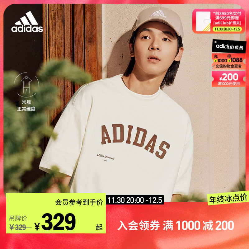 adidas阿迪达斯官方轻运动男装学院风简约运动上衣短袖T恤