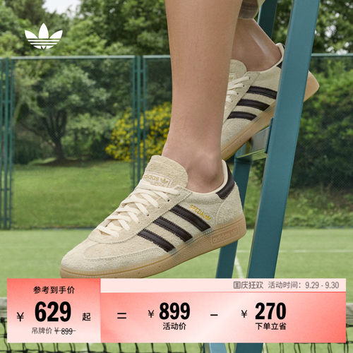 T头鞋阿迪达斯三叶草男女德训鞋