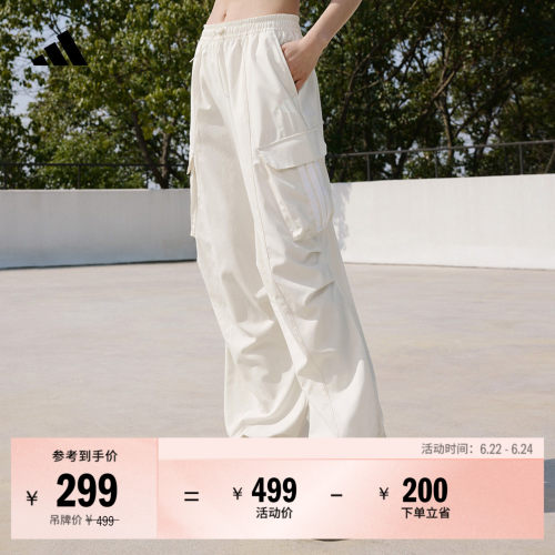 阿迪达斯女速干防晒宽松伞兵裤