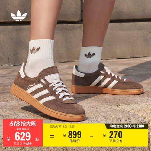 T头鞋阿迪达斯三叶草板鞋德训鞋