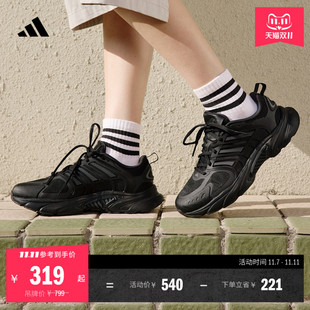 李現(xiàn)同款 VENTANIA環(huán)流清風(fēng)鞋 緩震跑鞋 adidas阿迪達(dá)斯 CLIMACOOL