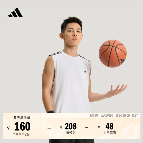 阿迪达斯男女速干篮球运动背心