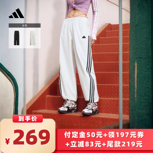 阿迪达斯女速干宽松香蕉裤扭扭裤