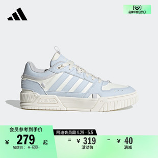 PAD休闲篮球风低帮运动板鞋 女子adidas阿迪达斯官方IG7587