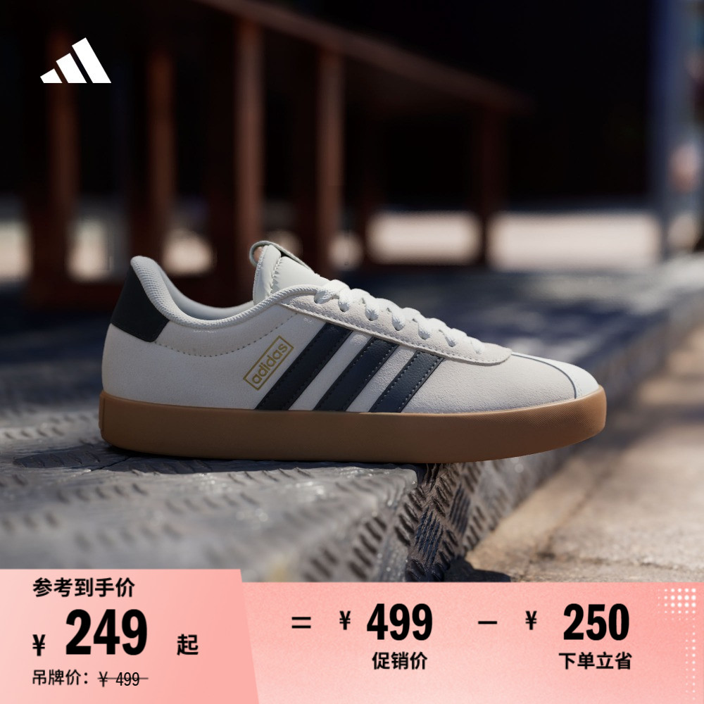 「T头鞋」VL COURT 3.0休闲板鞋德训鞋女子adidas阿迪达斯轻运动