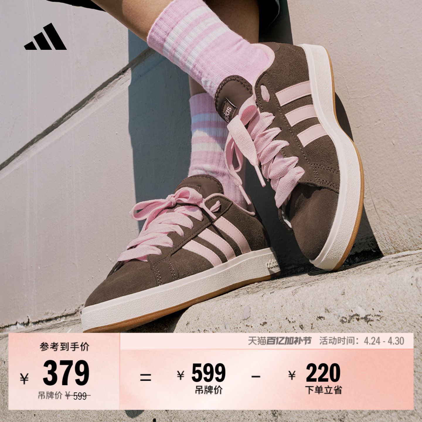 「面包鞋」GRAND COURT BASE 00s休闲低帮板鞋男女adidas阿迪达斯