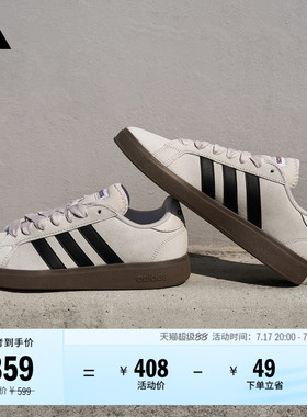 「面包鞋」GRAND COURT BASE 00s休闲低帮板鞋男女adidas阿迪达斯