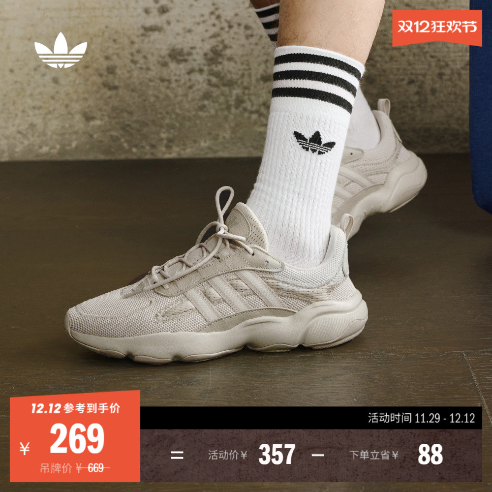 增嗨鞋阿迪达斯三叶草增高老爹鞋