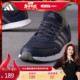 【烈儿宝贝直播间】adidas阿迪达斯RUN50S休闲简约复古跑步鞋男女