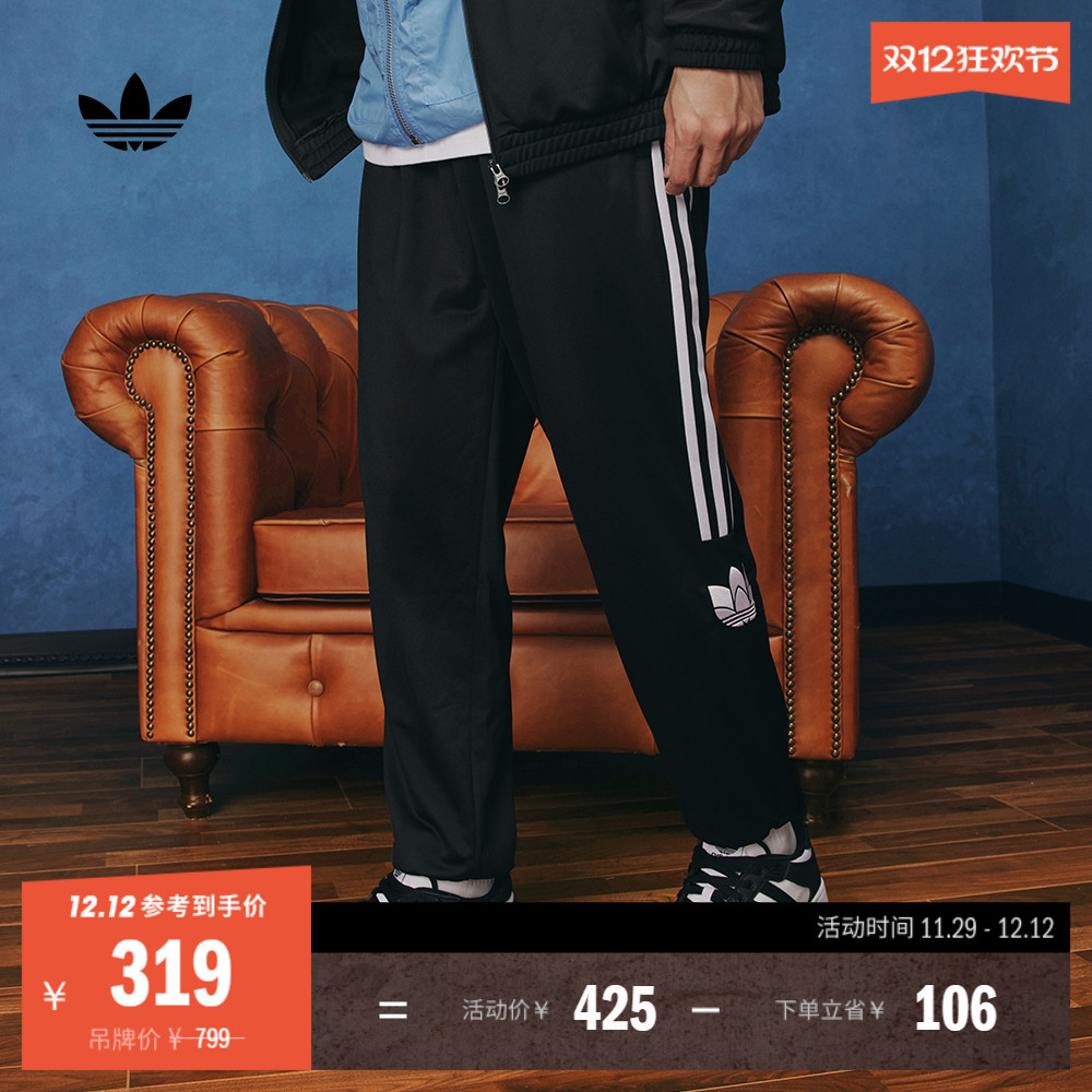 经典复古舒适梭织束脚运动裤男女秋季adidas阿迪达斯三叶草JL8401