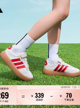 小童「果冻T头鞋」BARREDA DECODE EL运动鞋adidas阿迪达斯轻运动
