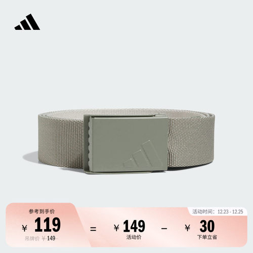 阿迪达斯高尔夫男子腰带