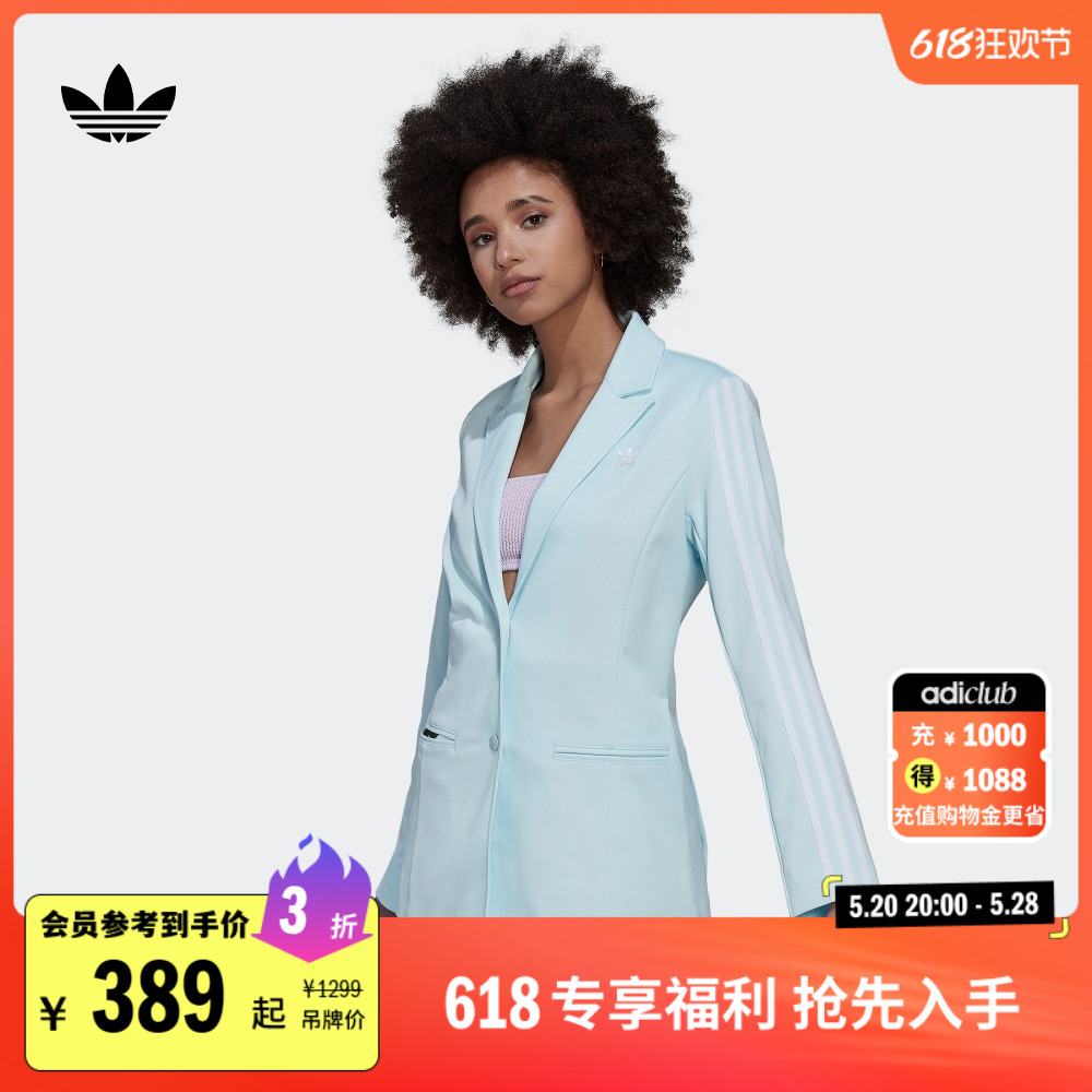 舒适运动西装外套女装adidas阿迪达斯官方三叶草HT3758