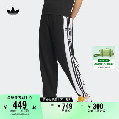 adicolor ADIBREAK复古侧开排扣运动裤女装adidas阿迪达斯三叶草