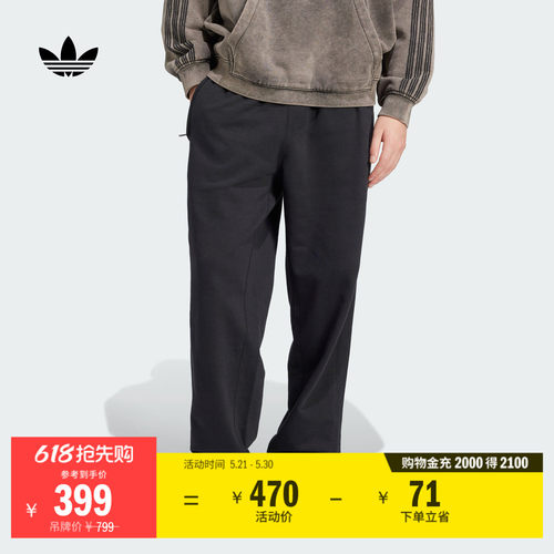 阿迪达斯三叶草男子运动裤
