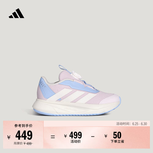 阿迪达斯男女小童运动鞋