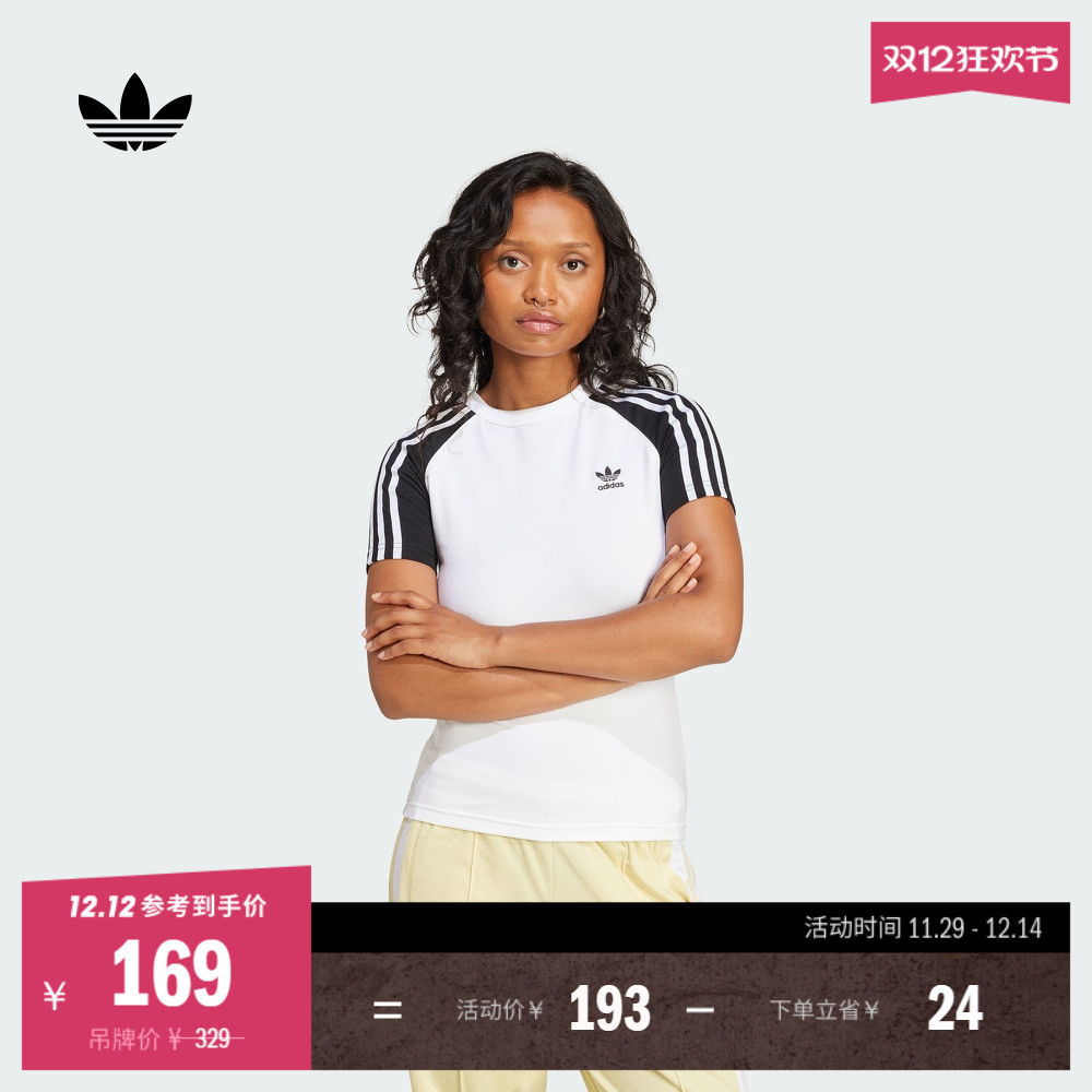 阿迪达斯三叶草女修身短袖T恤