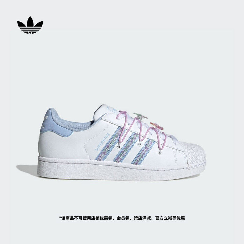 SUPERSTAR II经典复古贝壳头运动板鞋女adidas阿迪达斯三叶草