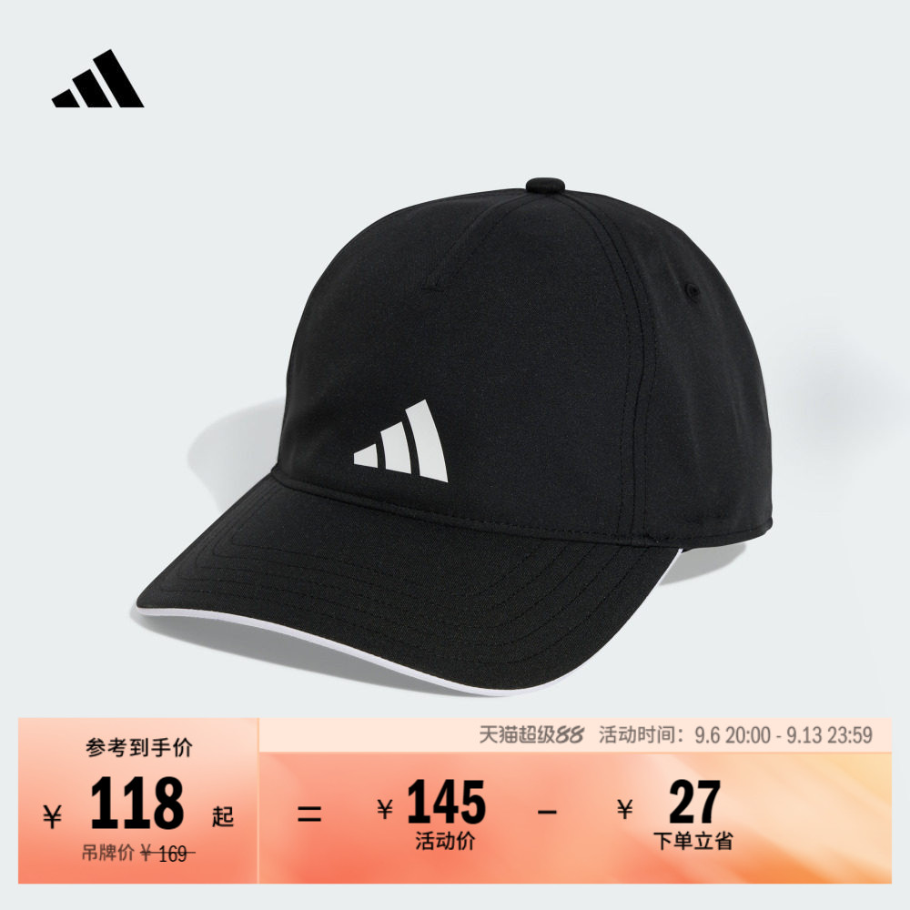 轻薄舒适百搭软顶运动遮阳棒球帽子男女adidas阿迪达斯官方