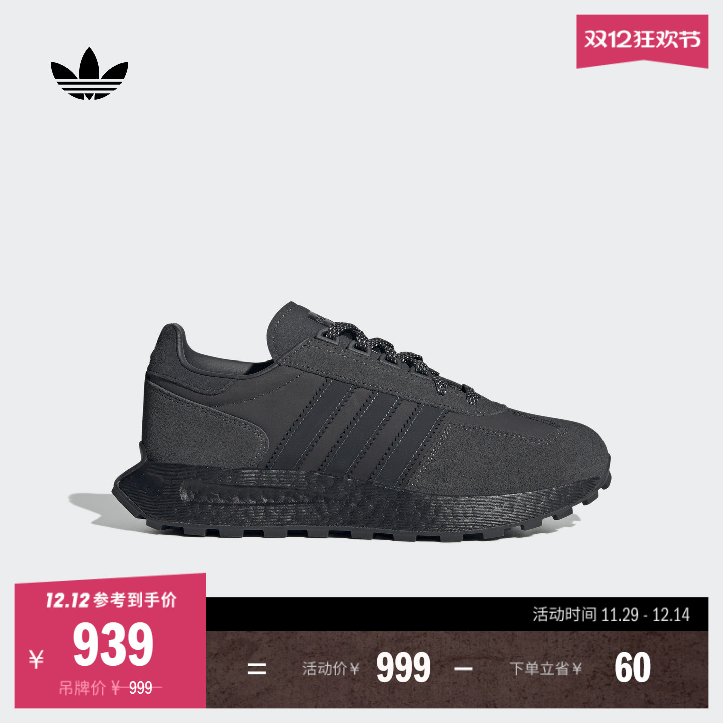 阿迪达斯三叶草男女boost运动鞋