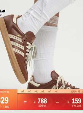 「T头鞋」SAMBA OG美拉德经典板鞋德训鞋女adidas阿迪达斯三叶草