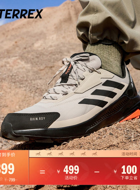 ANYLANDER R.RDY户外徒步运动鞋男女adidas阿迪达斯官方TERREX