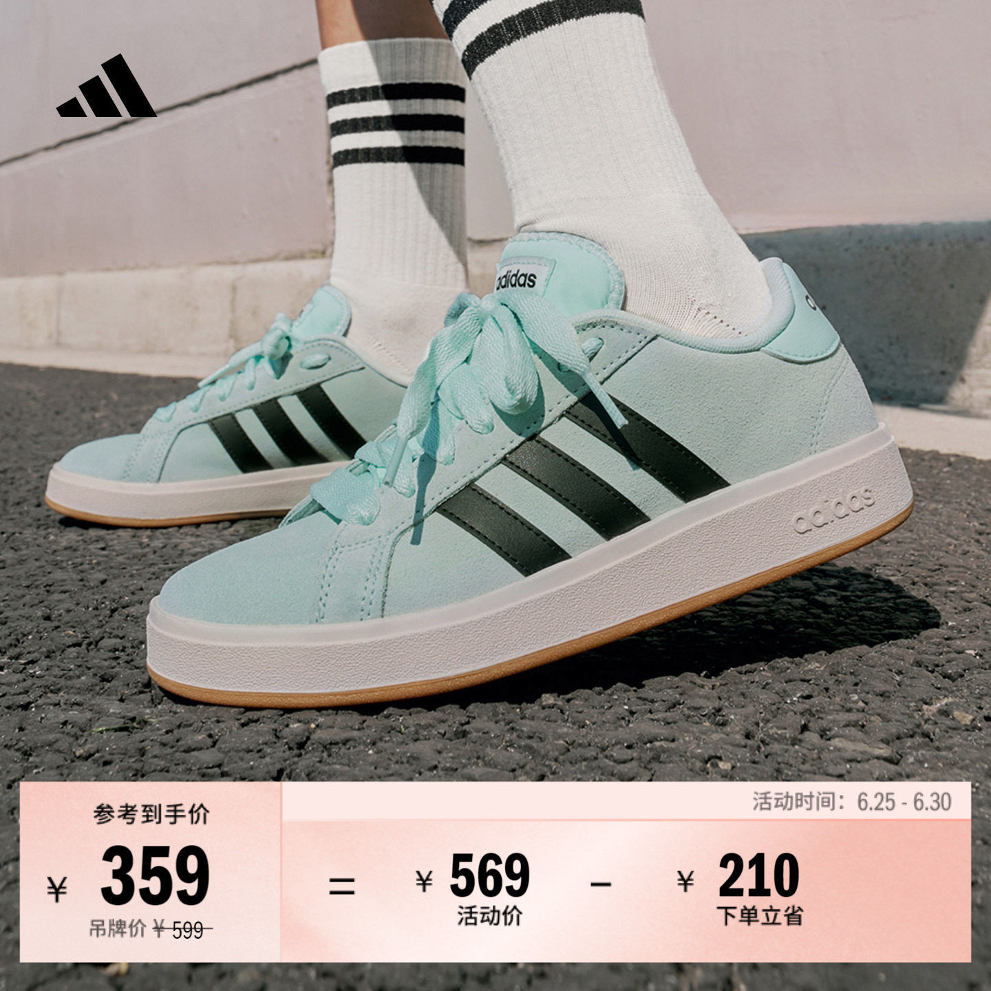 「面包鞋」GRAND COURT BASE 00s休闲低帮板鞋男女adidas阿迪达斯