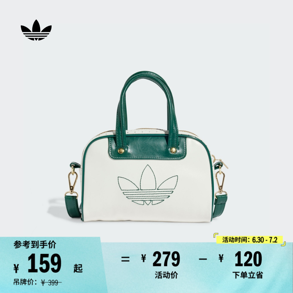 阿迪達斯三葉草女迷你單肩斜挎包