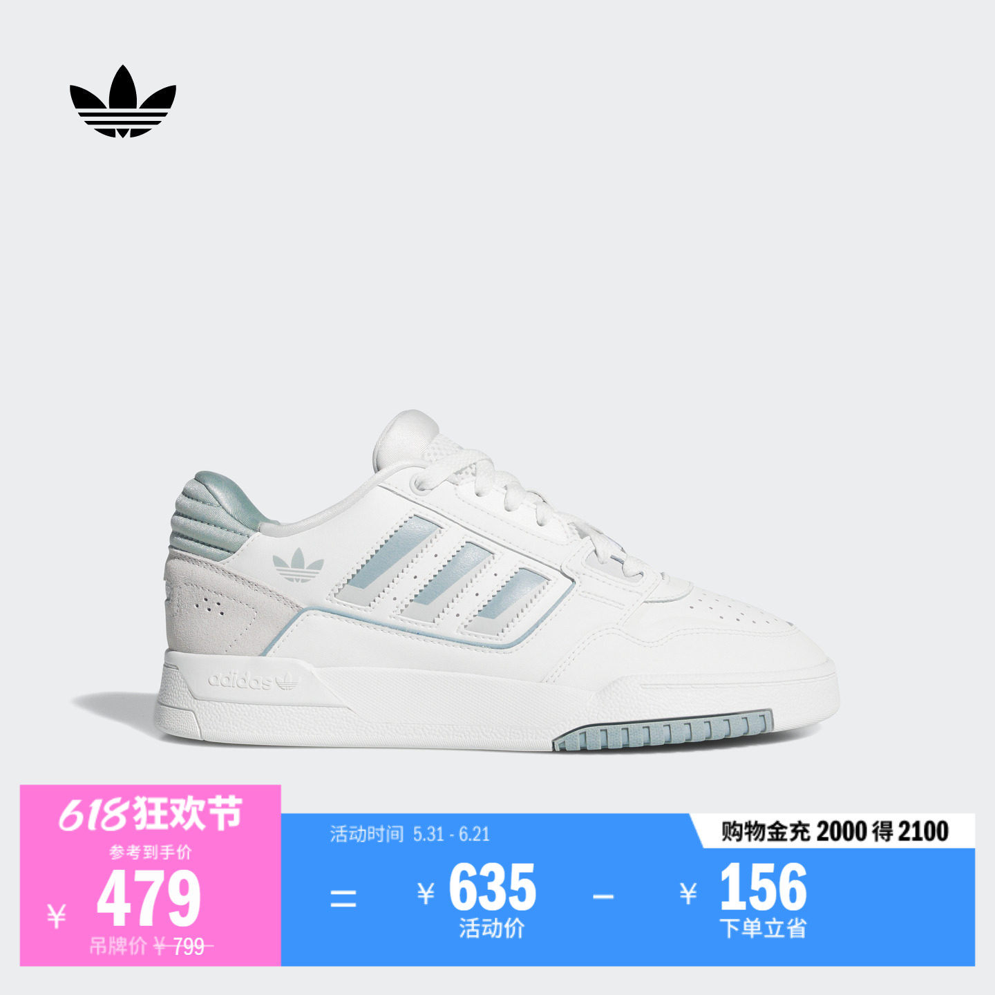 DROP STEP LOW 2.0休闲篮球风板鞋小白鞋女adidas阿迪达斯三叶草