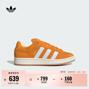 运动板鞋 00s经典 男女adidas阿迪达斯官方三叶草 」CAMPUS 「面包鞋