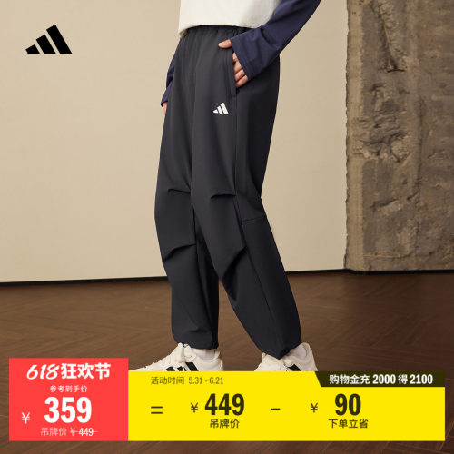 阿迪达斯男速干防晒运动裤伞裤
