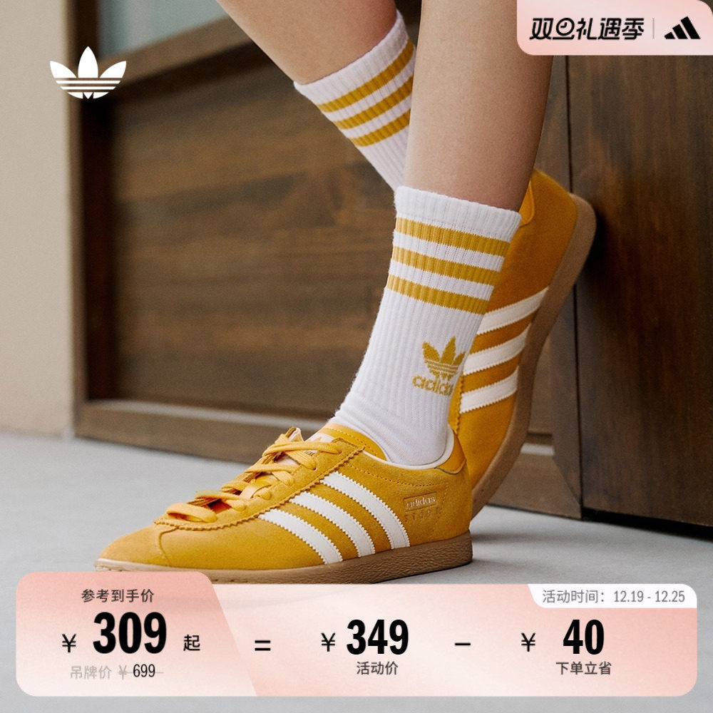 T头鞋阿迪达斯三叶草男女板鞋