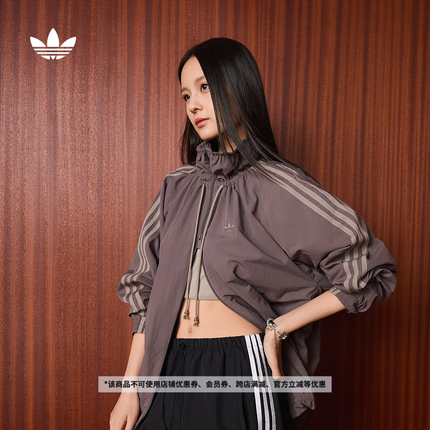 复古舒适宽松百搭运动薄外套女装春季新款adidas阿迪达斯三叶草