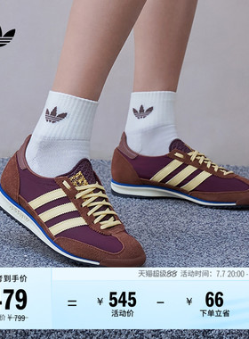 「T头鞋」SL 72 OG复古经典薄底运动鞋男女adidas阿迪达斯三叶草