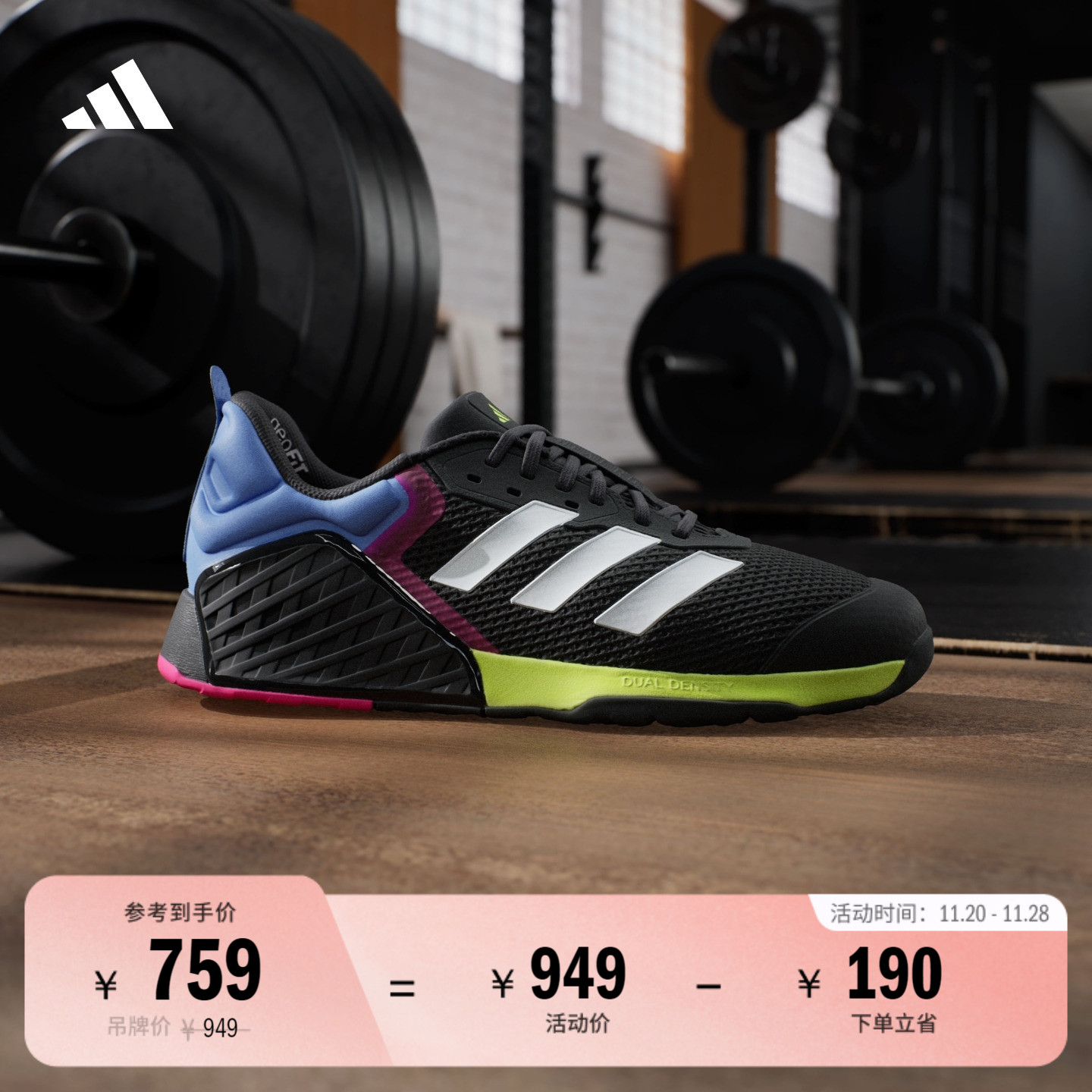 阿迪达斯男缓震回弹力量训练鞋