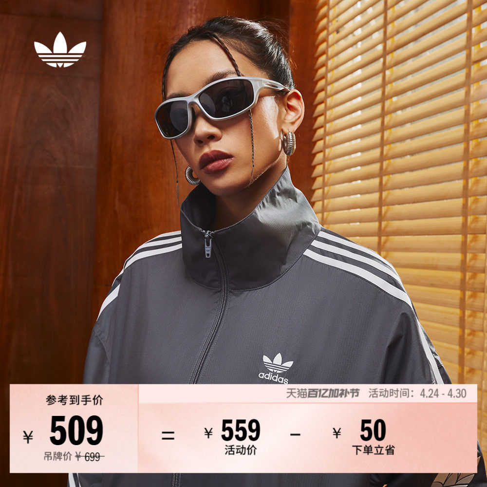 情侣款复古风梭织运动立领夹克外套男女春季adidas阿迪达斯三叶草