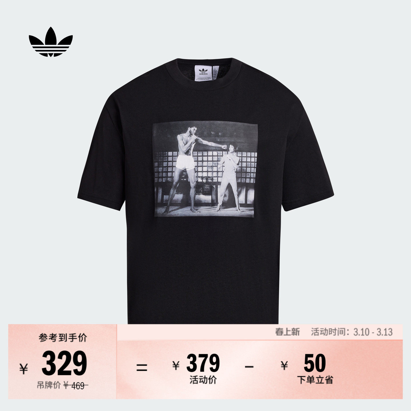 休闲宽松运动上衣纯棉短袖T恤男女夏季adidas阿迪达斯官方三叶草