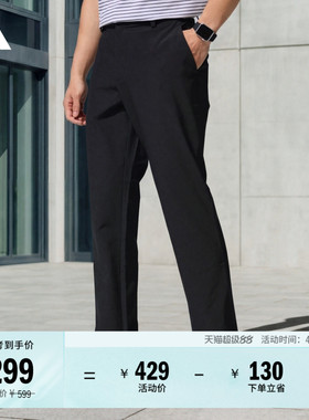 高尔夫舒适直筒运动长裤男装春季新款adidas阿迪达斯官方KD7256