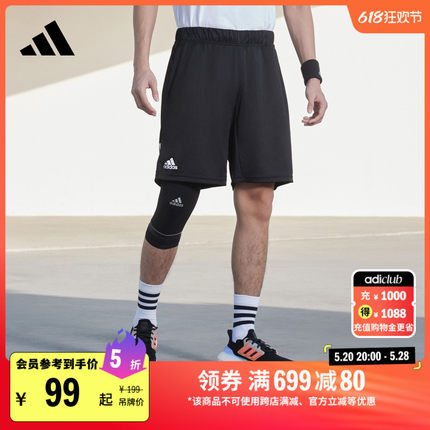 速干网球运动短裤男装夏季adidas阿迪达斯官方GH7672