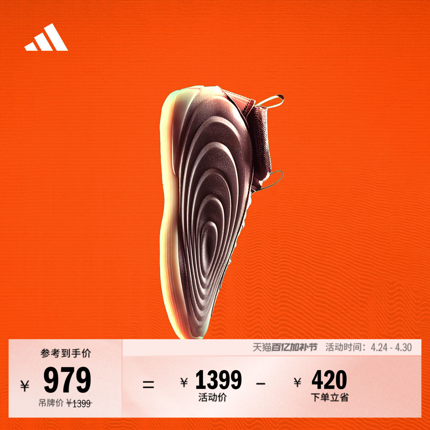 哈登10代ASW P缓震boost专业篮球鞋 摇滚巨星 男女adidas阿迪达斯