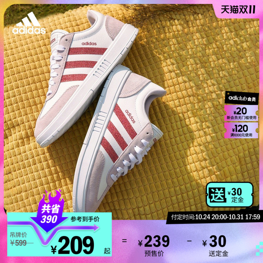 「T头鞋」adidas阿迪达斯官方轻运动GRADAS女休闲板鞋FX9125预售怎么看?